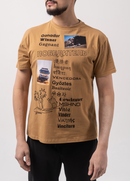 Футболка "КАМАЗ-Мастер – Победитель"