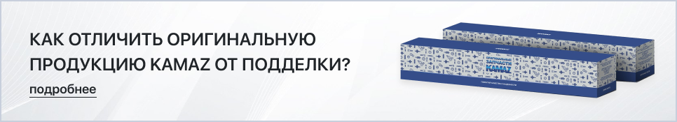 Баннер