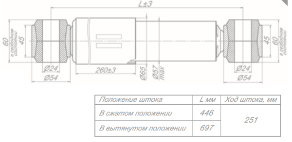 Амортизатор КАМАЗ 4308,65117 задний L=446 d=60 ан. П40.10.2905005