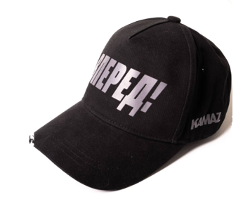 Бейсболка KAMAZ ВПЕРЕД (54901 NEW) черная