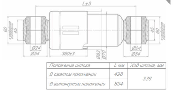 Амортизатор КАМАЗ 65115,6520,43118 передний L=498 d=60